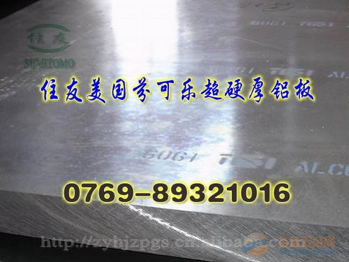 进口1050耐磨镜面铝合金板 进口耐磨1050铝合金棒 进口耐磨铝合金带