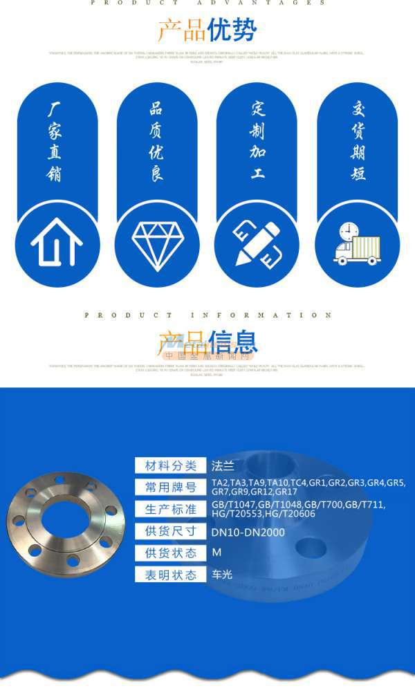 tc4钛合金以及纯钛法兰耐腐蚀耐高温现货供应 订做加工 宝鸡卓辉金属材料